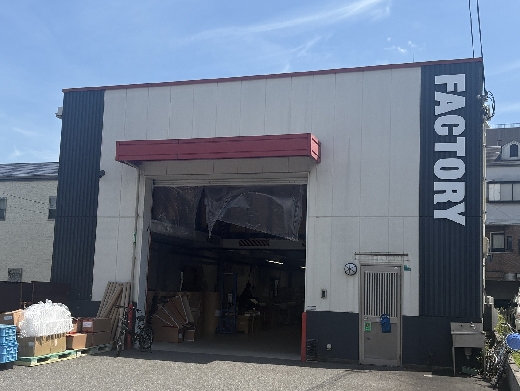 第2工場